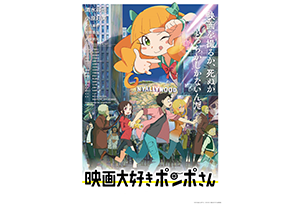 3 1 火 池袋humaxシネマズ アイドルマスター Sidem Mフェス22に参加決定 池袋humaxシネマズ ヒューマックスシネマ Humax Cinema L 映画館