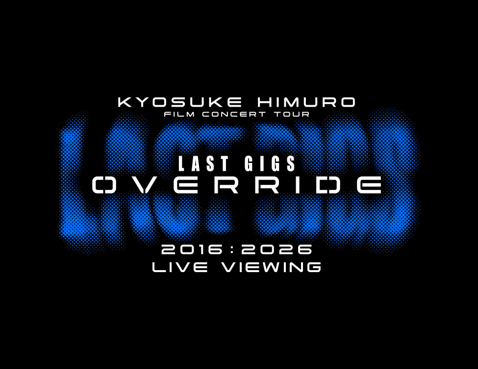 5/23(土) 『KYOSUKE HIMURO FILM CONCERT TOUR LAST GIGS OVERRIDE LIVE VIEWING』開催が決定！