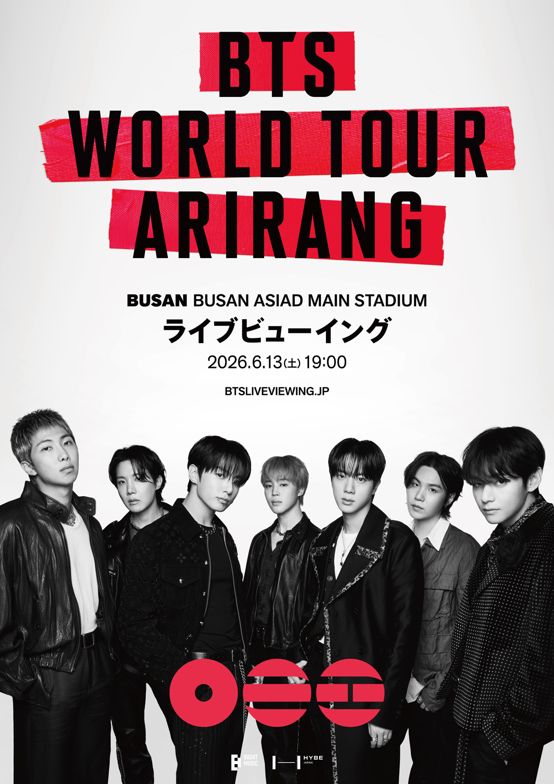 『BTS WORLD TOUR 'ARIRANG' IN BUSAN』ライブビューイング開催決定！