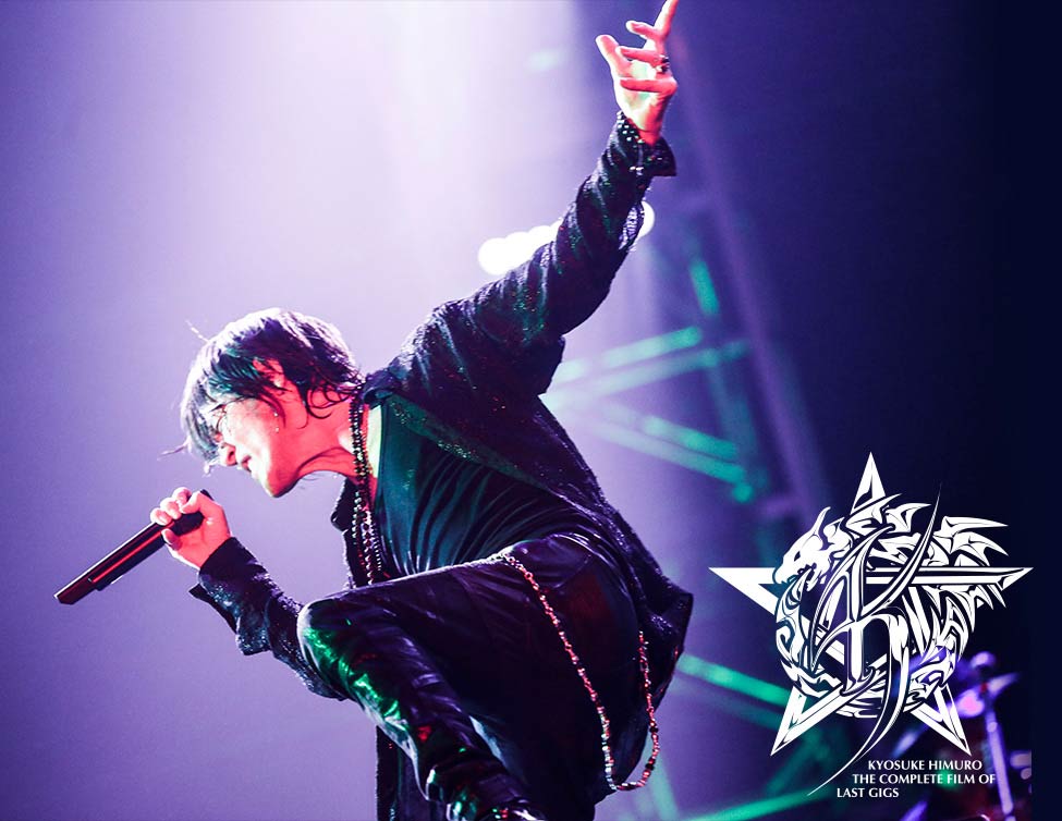 KYOSUKE HIMURO THE COMPLETE FILM OF LAST GIGS