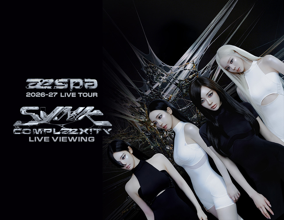 8/7(金)2026-27 aespa LIVE TOUR- SYNK : COMPLaeXITY LIVE VIEWINGの開催が決定！