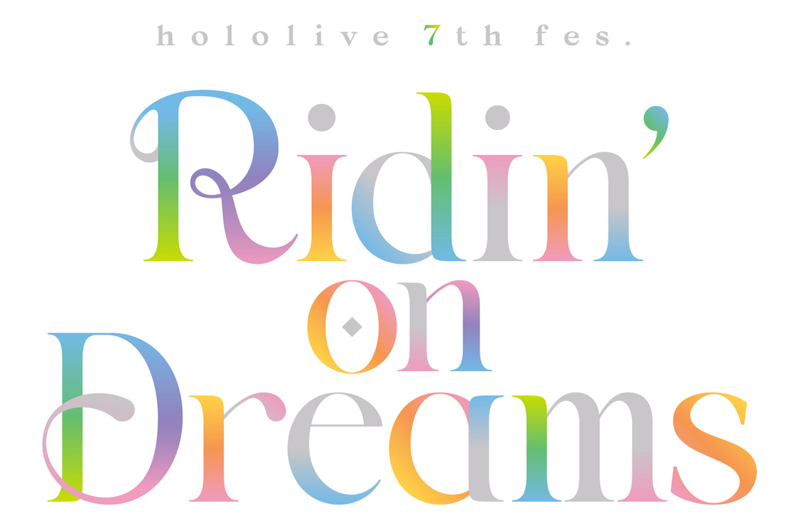 8/29(土)・8/30(日)、9/5(土)・9/6(日) 『hololive 7th fes. Ridin’ on Dreams』アフター上映の開催が決定！