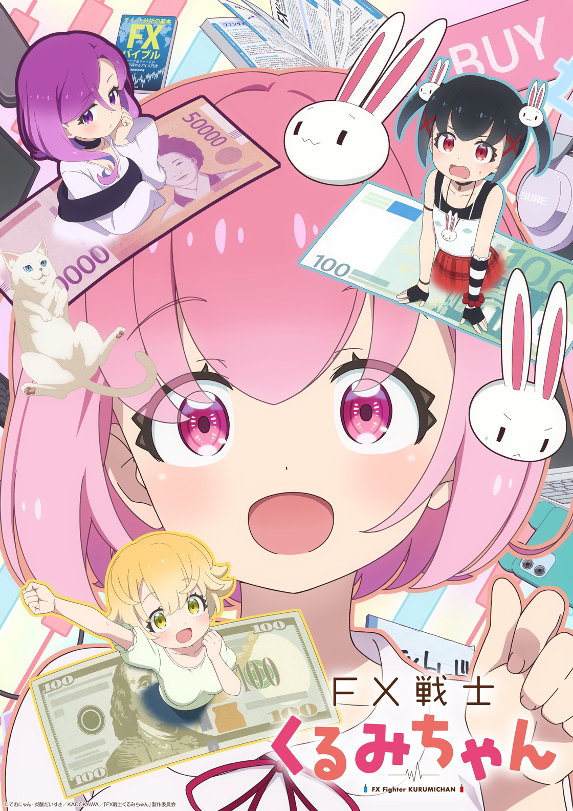9/27(日) TVアニメ『FX戦士くるみちゃん』先行上映会決定！