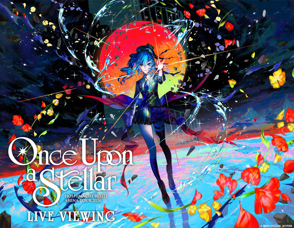 11/12(木) HOSHIMACHI SUISEI ARENA TOUR 2026 Once Upon a Stellar LIVE VIEWING 開催決定！！