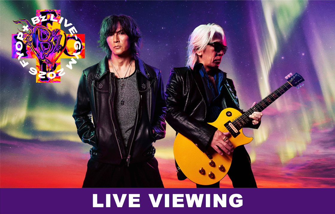 6/14(日) B’z LIVE-GYM 2026 -FYOP＋- ライブビューイングの開催が決定！