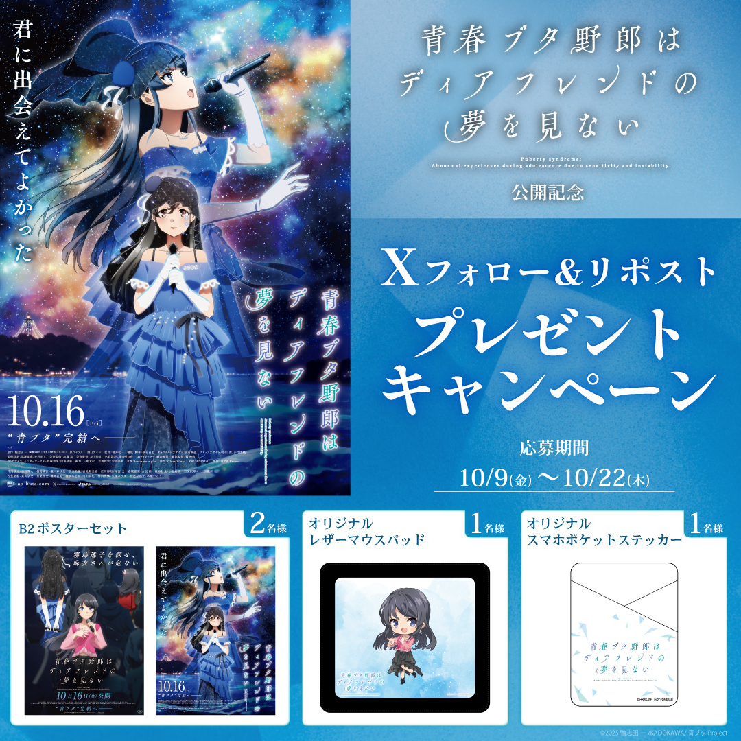 希少　店頭用　ゼノサーガ 　プレゼントキャンペーン　販促ポスター バイオハザード』リピーターキャンペーン開催中！｜トピックス｜成田