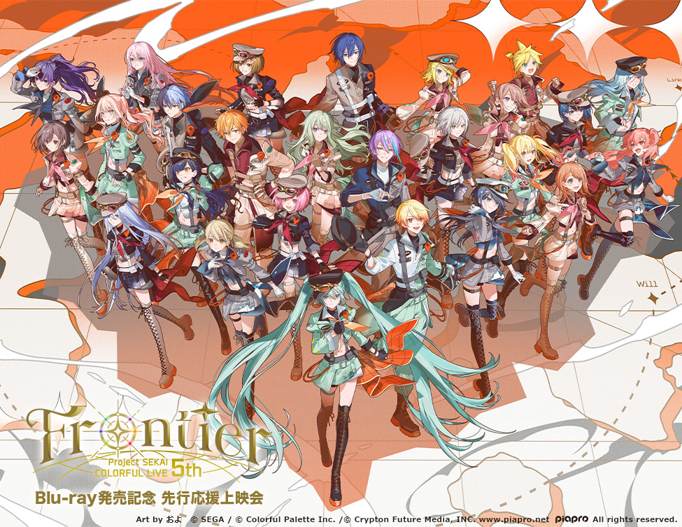 7/18(土)『プロジェクトセカイ COLORFUL LIVE 5th - Frontier -』Blu