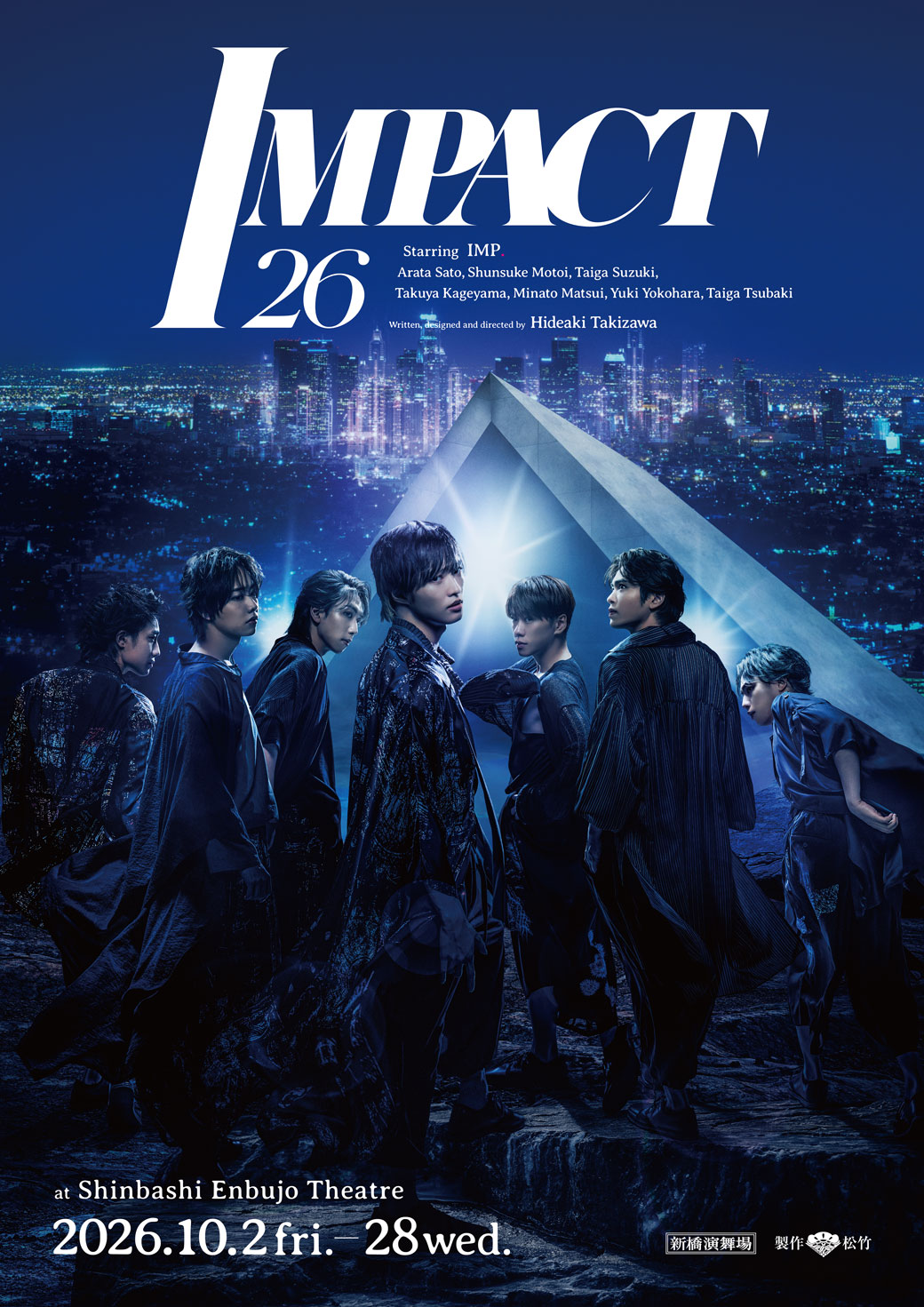 10/28(水)『IMPACT26』、映画館ライブビューイングが決定！