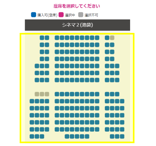 オンラインチケット購入 画面操作方法 スマートフォン ヒューマックスシネマ Humax Cinema L 映画館