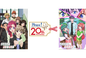 【終了】「おねがい☆ティーチャー」「おねがい☆ツインズ」20周年記念 4週連続上映会in池袋HUMAXシネマズ 開催決定！