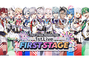 【終了】6/29(土) FIRST STAGE PRODUCTION 1st Live 『FIRST STAGE』開催決定！！