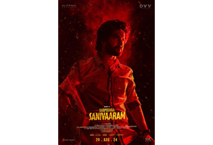 【終了】9/22(日)1日限定！インド映画新作「saripodhaa sanivaaram」上映決定！