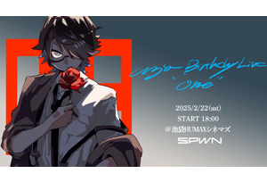 【終了】2/22(土)アンジョー生誕ライブ『ONE』開催決定！！ 　