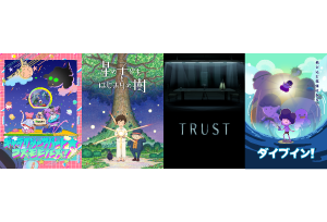 【終了】3/9(土)あにめのたね2025 完成披露上映会、実施決定!!
