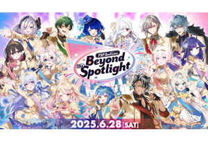 【終了】6/28(土) FIRST STAGE PRODUCTION 2ndイベント「Beyond the Spotlight」開催決定！！