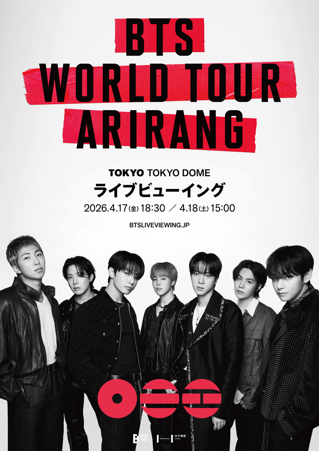 『BTS WORLD TOUR 'ARIRANG' IN JAPAN』ライブビューイング