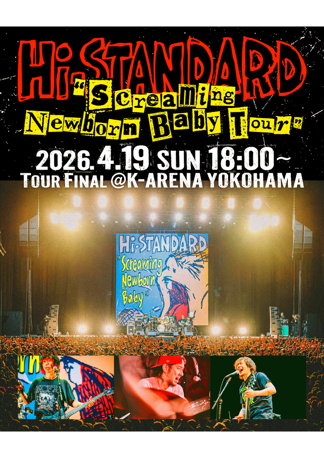 Hi-STANDARD “Screaming Newborn Baby Tour” LIVE VIEWING