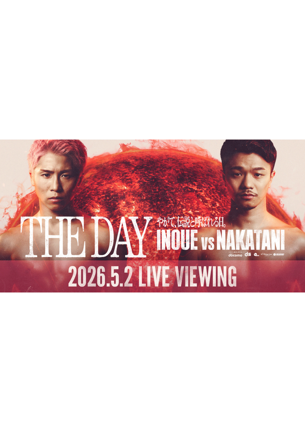 NTTドコモ presents Lemino BOXING ダブル世界タイトルマッチ 井上尚弥 vs 中谷潤人 LIVE VIEWING