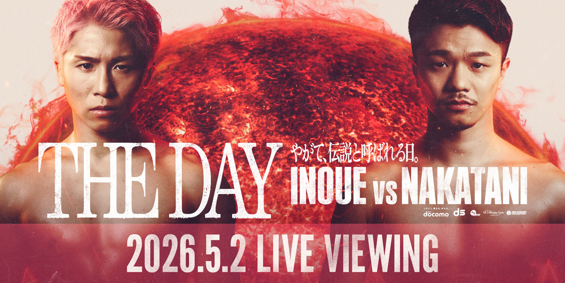 5月2日(土) ボクシング界注目のビッグイベント「NTTドコモ presents Lemino BOXING ダブル世界タイトルマッチ 井上尚弥 vs 中谷潤人」のライブビューイング実施が決定！
