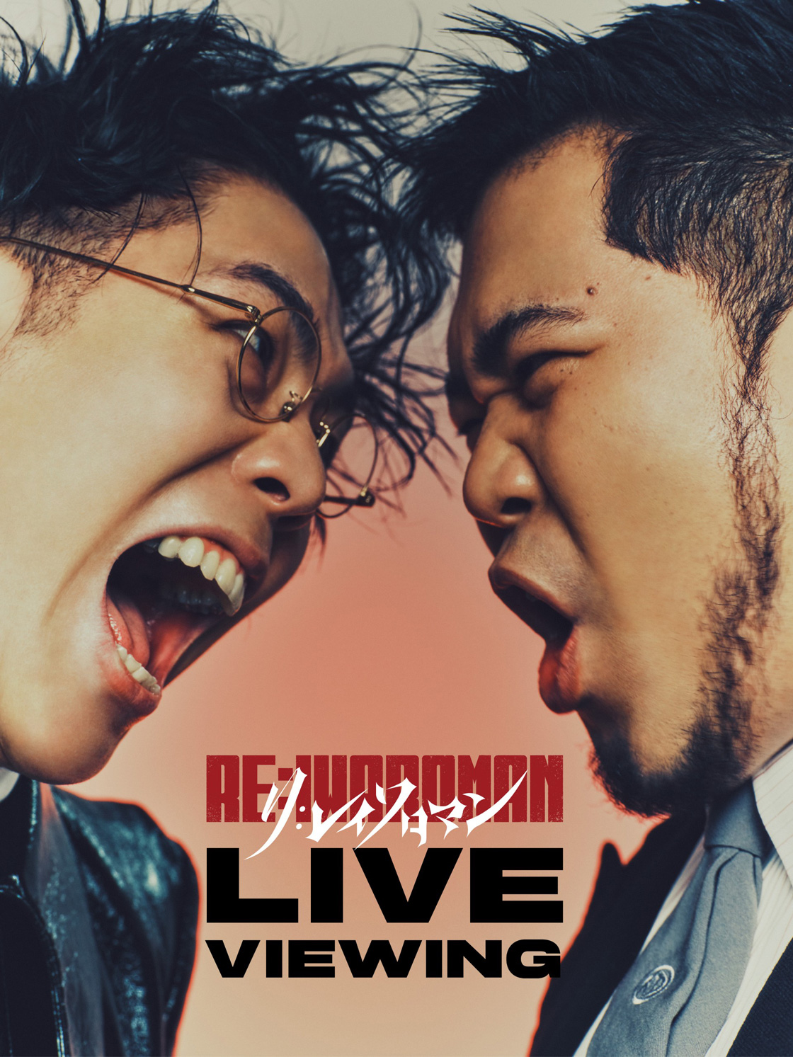 5月16日(土) RE:IWAROMAN LIVE VIEWING の開催が決定！