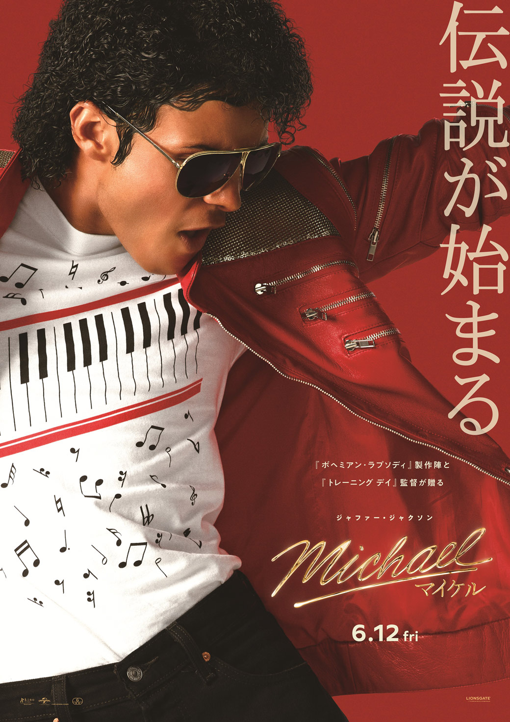 【先行上映】[IMAX2D字]Michael／マイケル