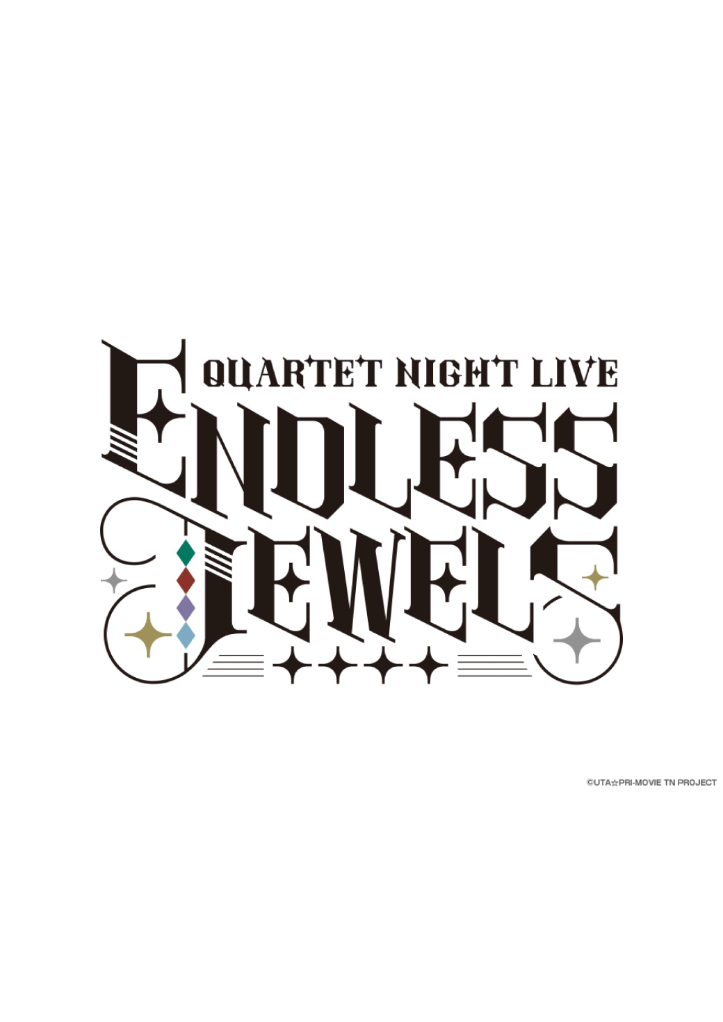うたの☆プリンスさまっ♪ QUARTET NIGHT LIVE ENDLESS JEWELS -TABOO- @GLION ARENA KOBE ライブ・ビューイング