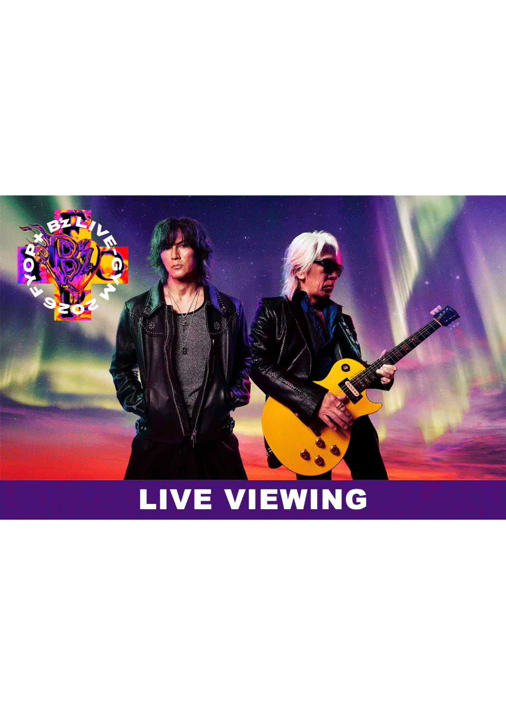 B’z LIVE-GYM 2026 -FYOP＋- ライブビューイング