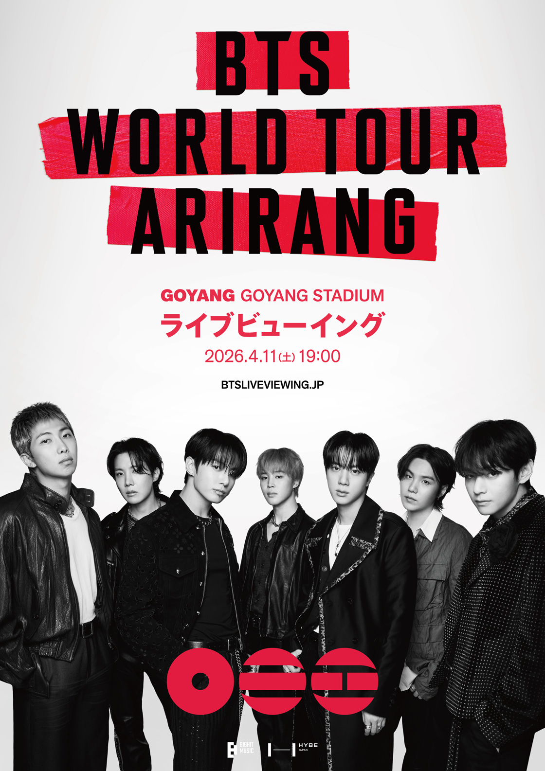 4/11(土)『BTS WORLD TOUR 'ARIRANG' IN GOYANG』ライブビューイングの開催＆入場者プレゼントが決定！