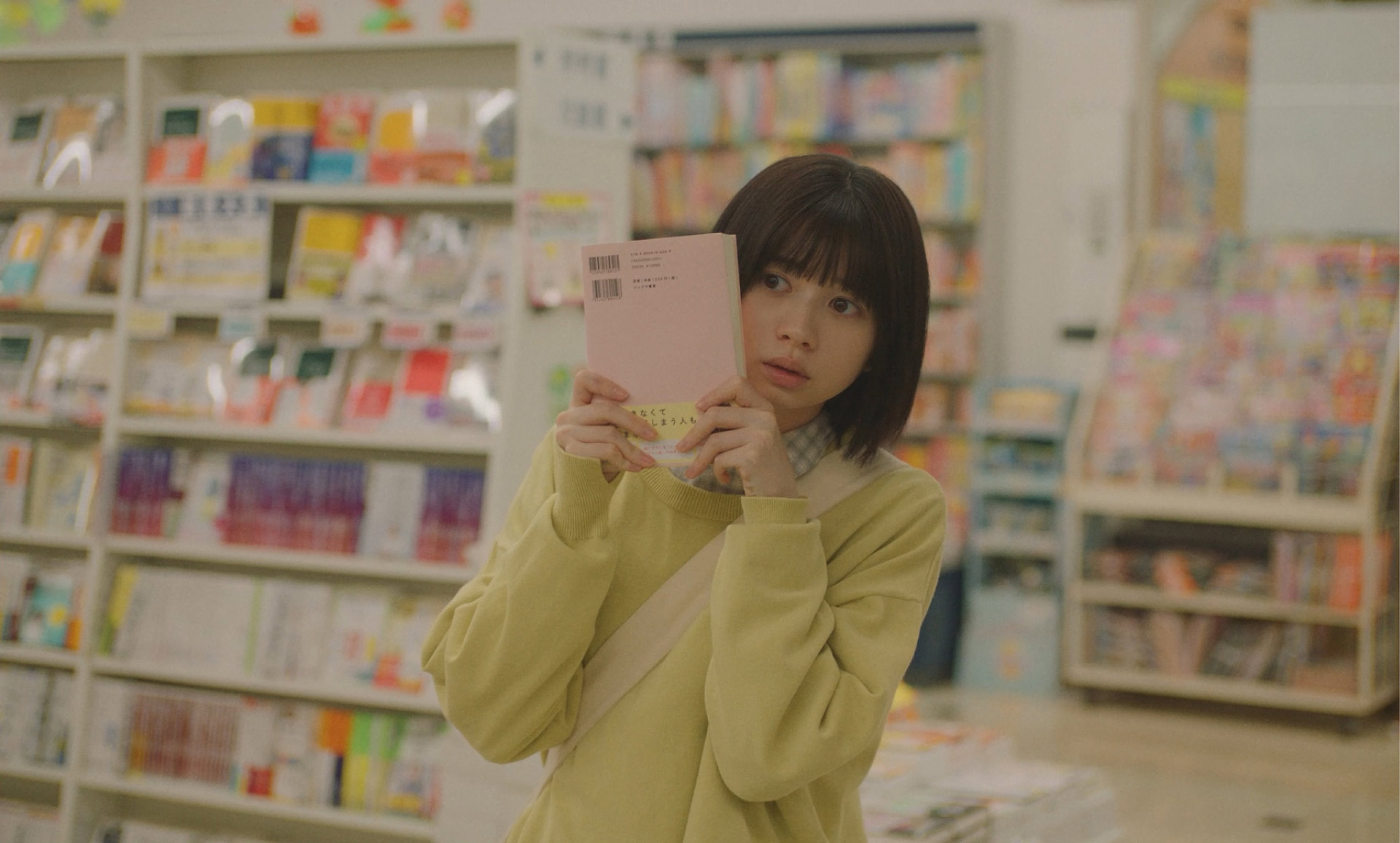 モブ子の恋