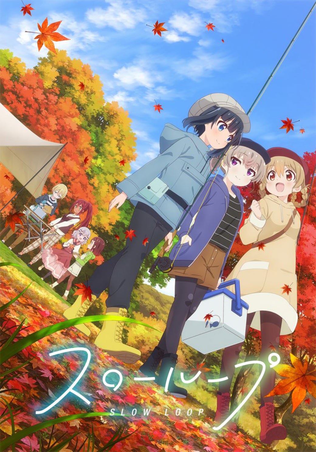 TVアニメ『スローループ』（1話～4話）