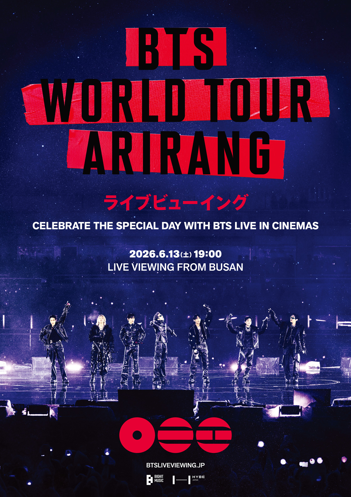 『BTS WORLD TOUR 'ARIRANG' IN BUSAN』ライブビューイング開催＆追加特典決定！