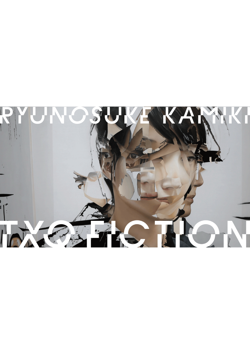 神木隆之介【TXQ FICTION】トークショー付き