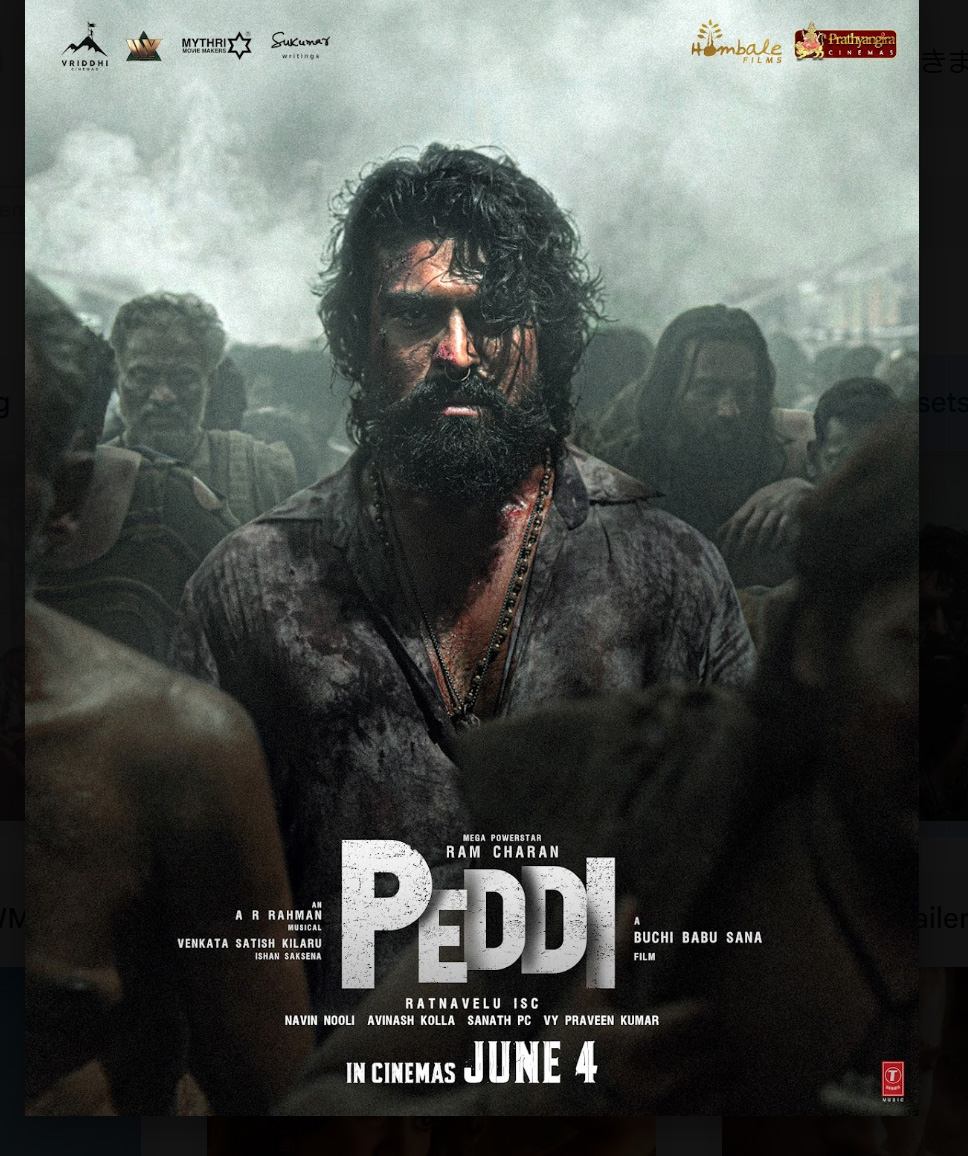 『RRR』主演のラーム・チャランさん最新作『Peddi』が全世界同時公開＆池袋HUMAXシネマズにて上映決定！