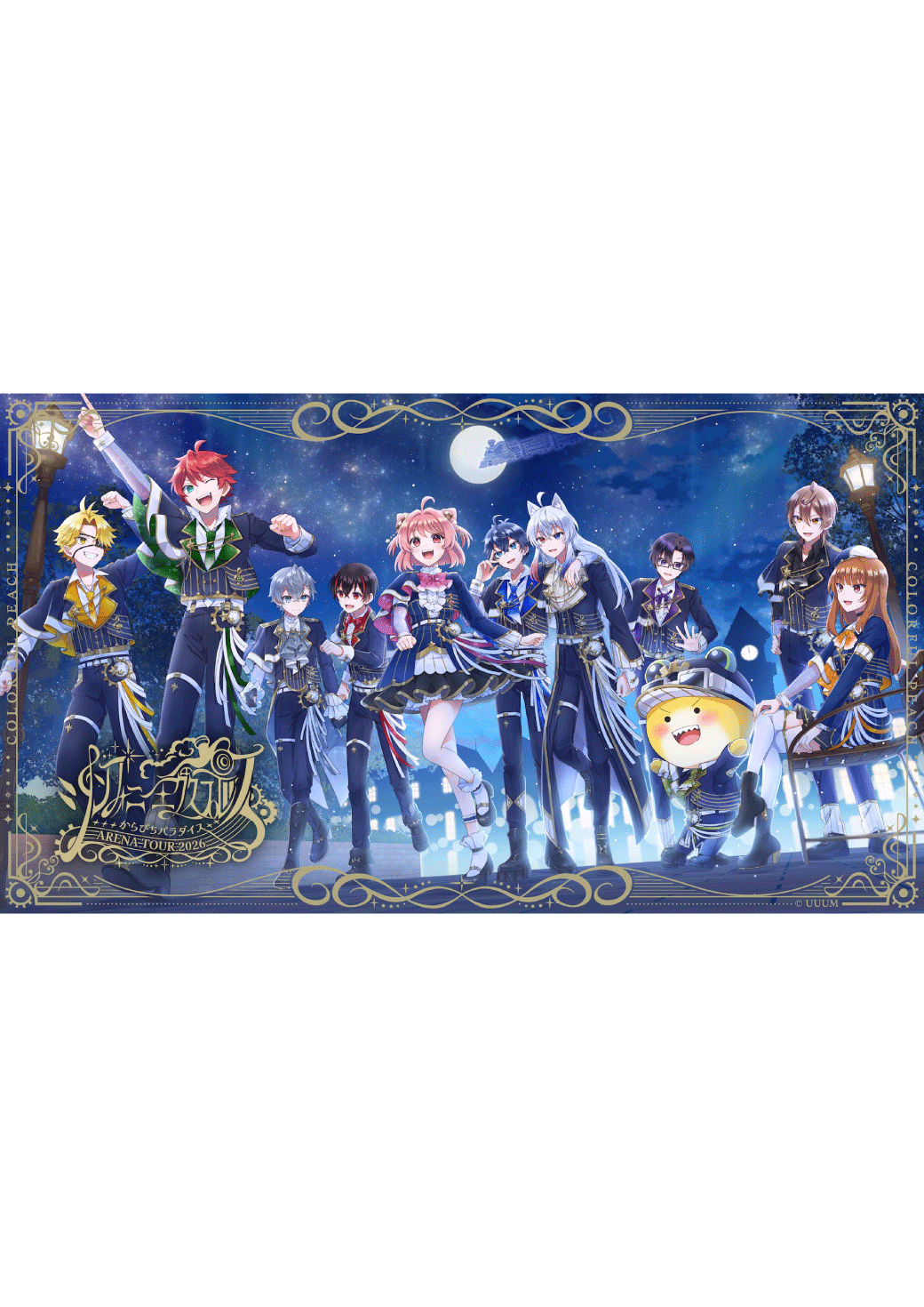 『からぴちパラダイス ARENA TOUR 2026 〜シンフォニーエクスプレス〜』 Kアリーナ横浜公演 ライブビューイング