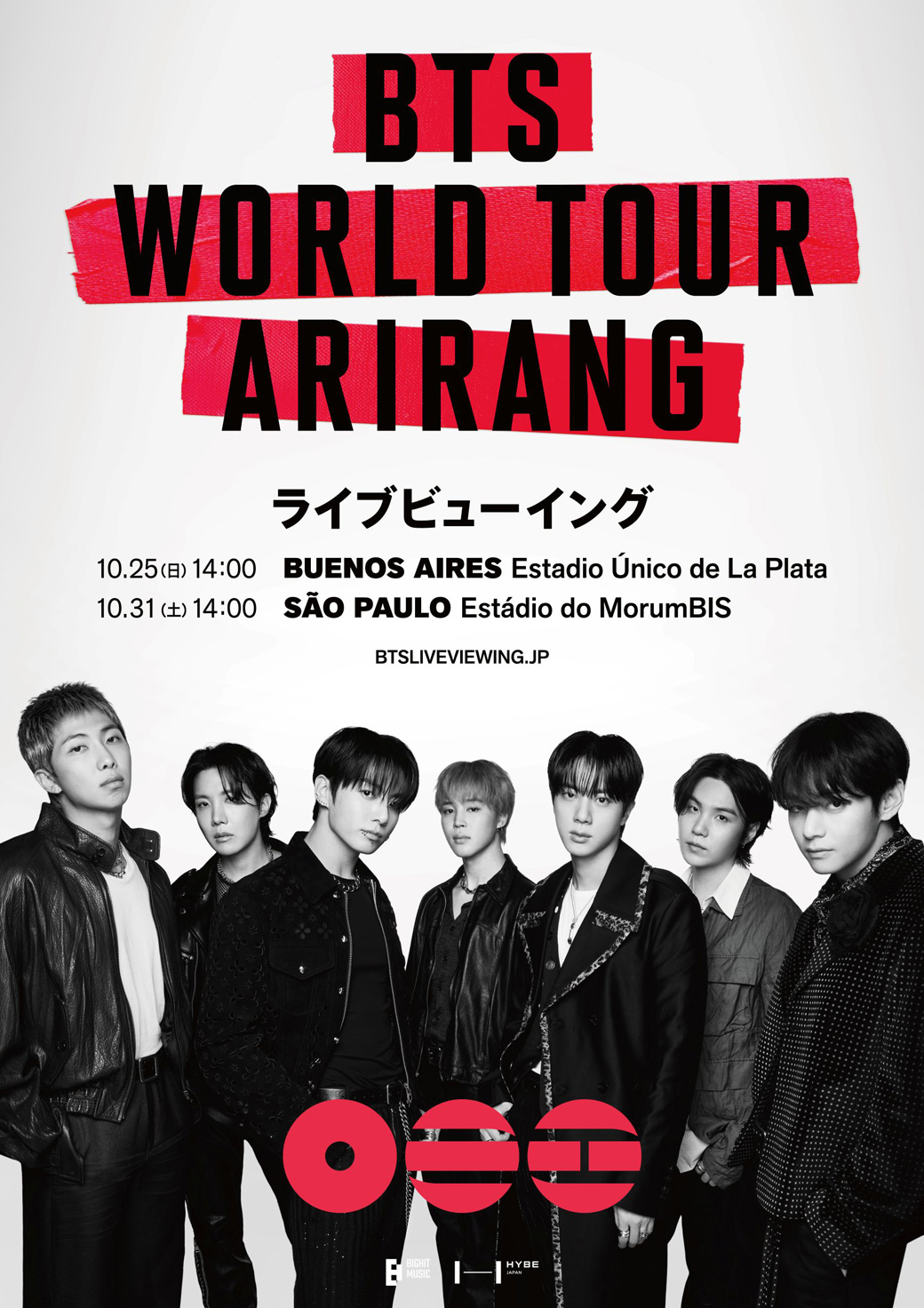 『BTS WORLD TOUR 'ARIRANG' IN BUENOS AIRES』ライブビューイング