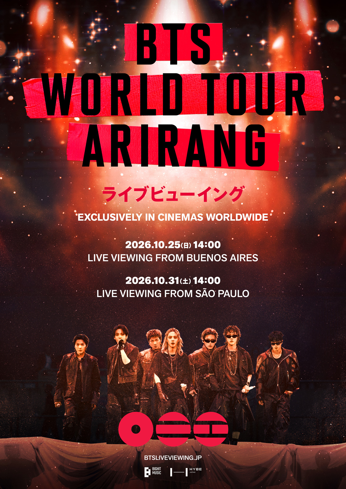 10/25(日)・10/31(土)『BTS WORLD TOUR 'ARIRANG'』ライブビューイング