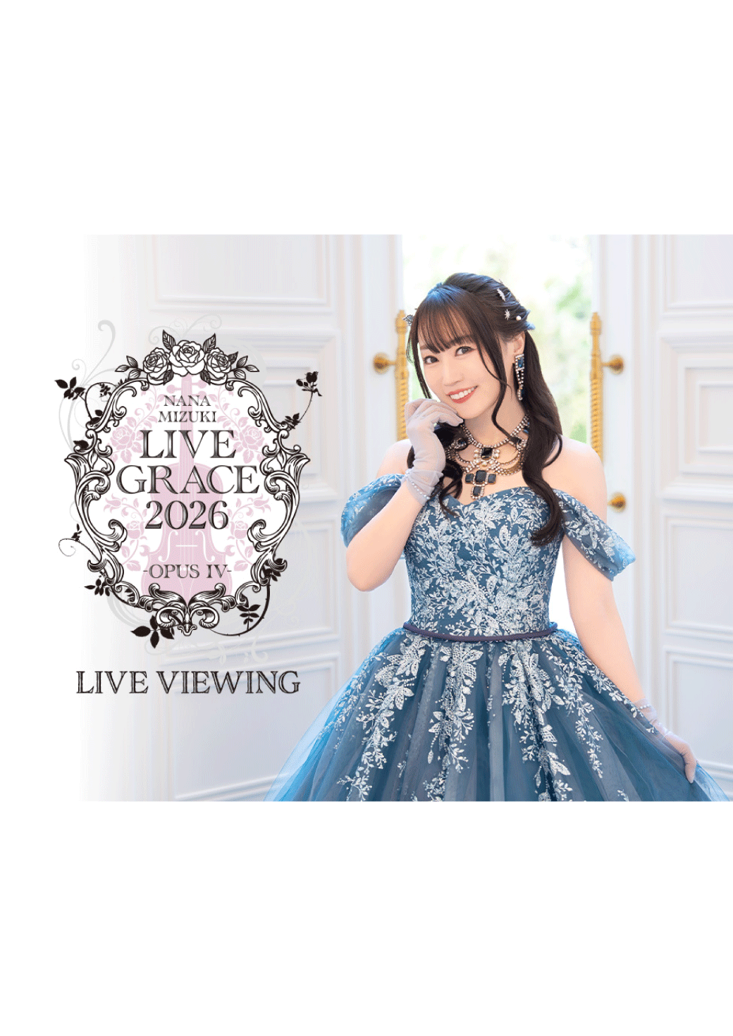 NANA MIZUKI LIVE GRACE 2026 -OPUS Ⅳ- LIVE VIEWING