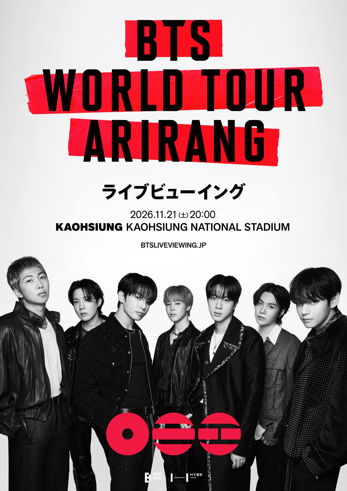11/21(土)『BTS WORLD TOUR 'ARIRANG' IN KAOHSIUNG』ライブビューイング 開催決定！