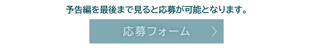動画再生中の画像