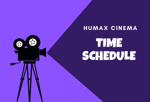 タイムスケジュール [横須賀]