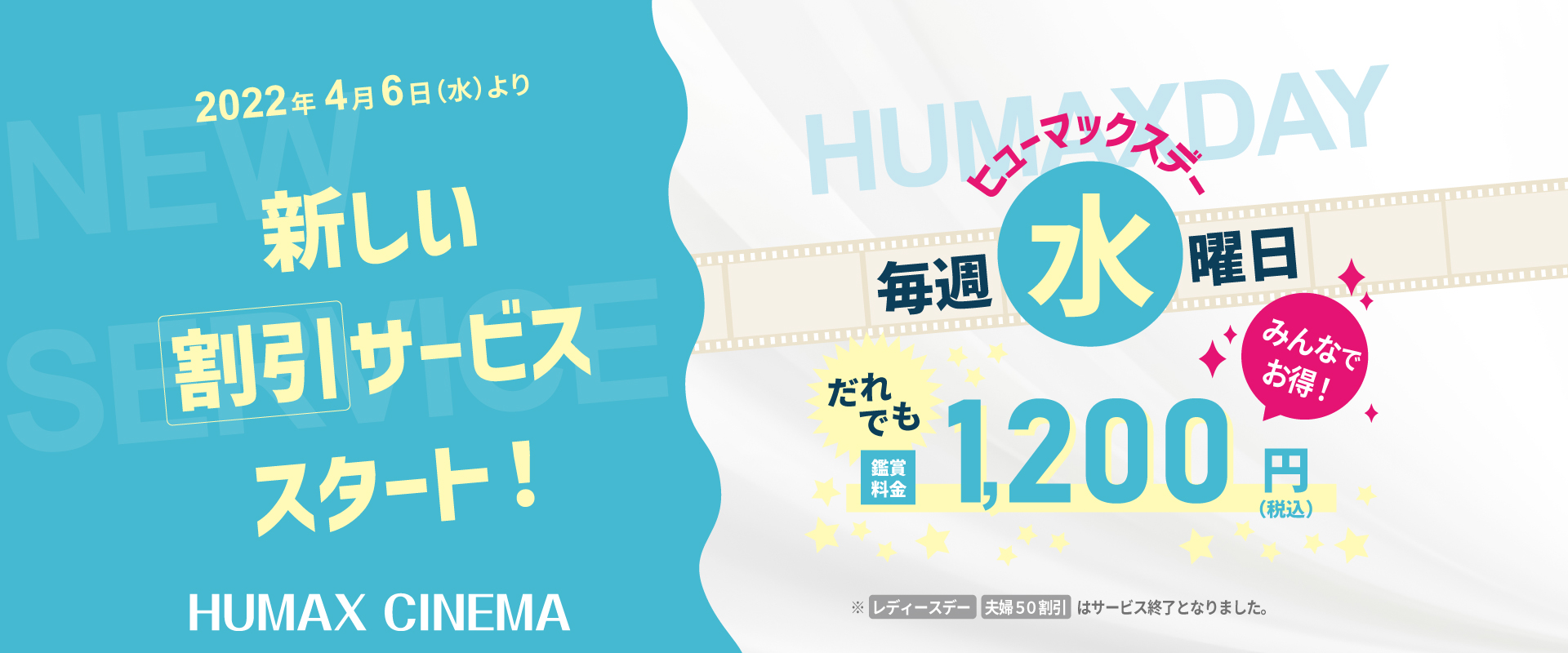 横須賀humaxシネマズ ヒューマックスシネマ Humax Cinema 映画館